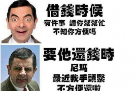 南郊讨债公司如何把握上门催款的时机