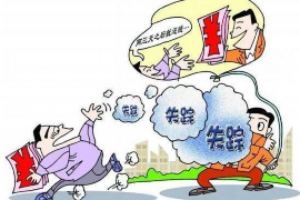 南郊商账追讨清欠服务